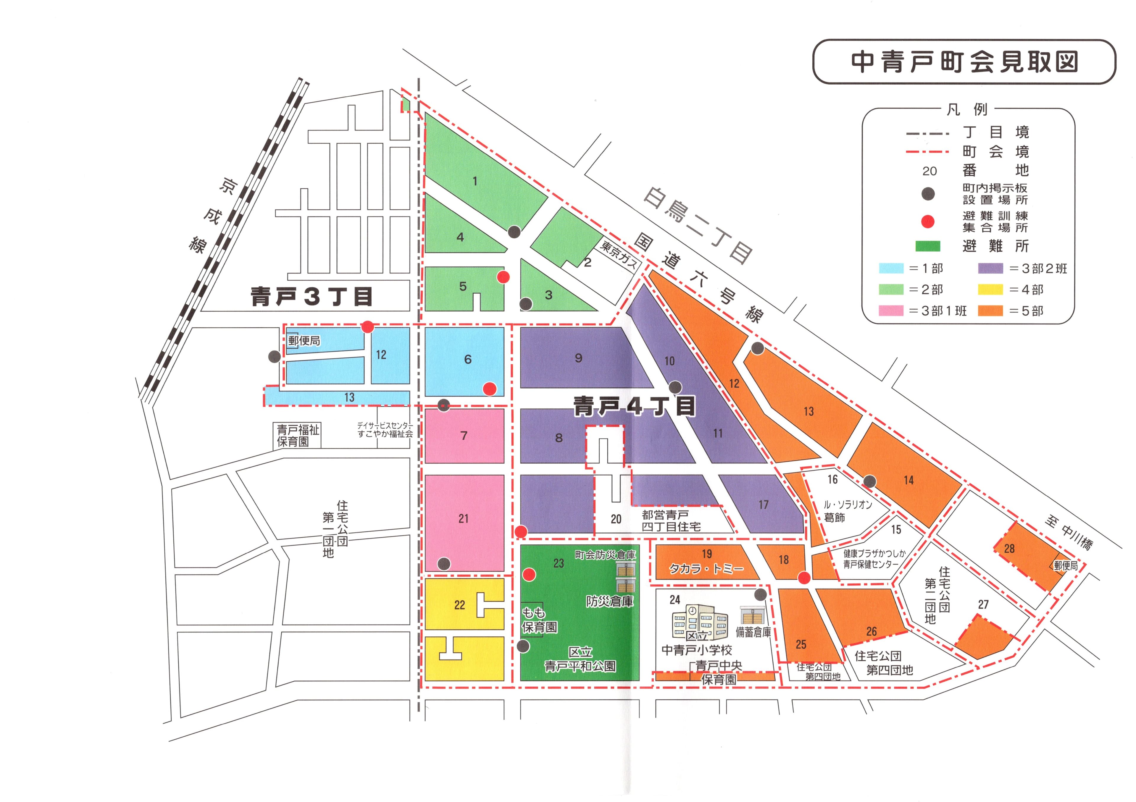 中青戸町会 見取図
