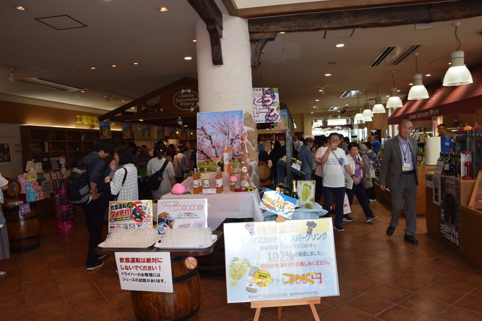 シャトー勝沼で試飲とお土産選び